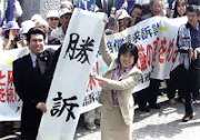 ハンセン病訴訟の勝訴を掲げる迫田登紀子弁護士
